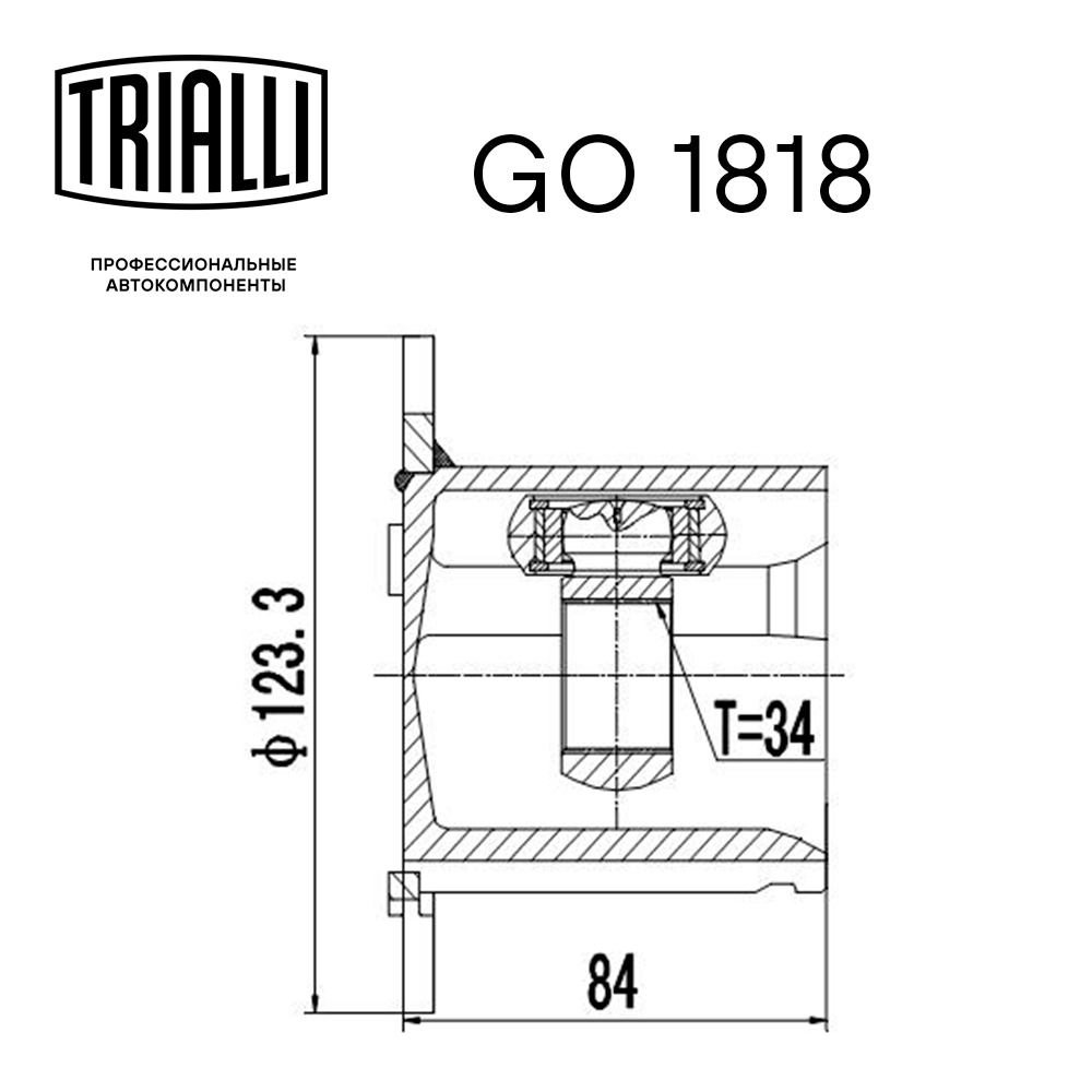ШРУС внутренний TRIALLI GO 1818 preview 4