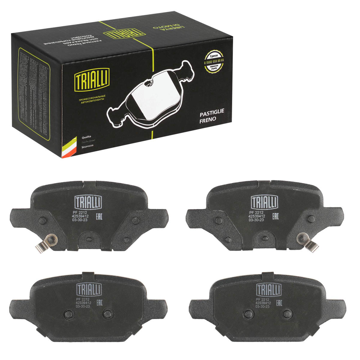 Колодки торм. для а/м Opel Mokka (13-) диск. зад. (PF 2212) preview 2