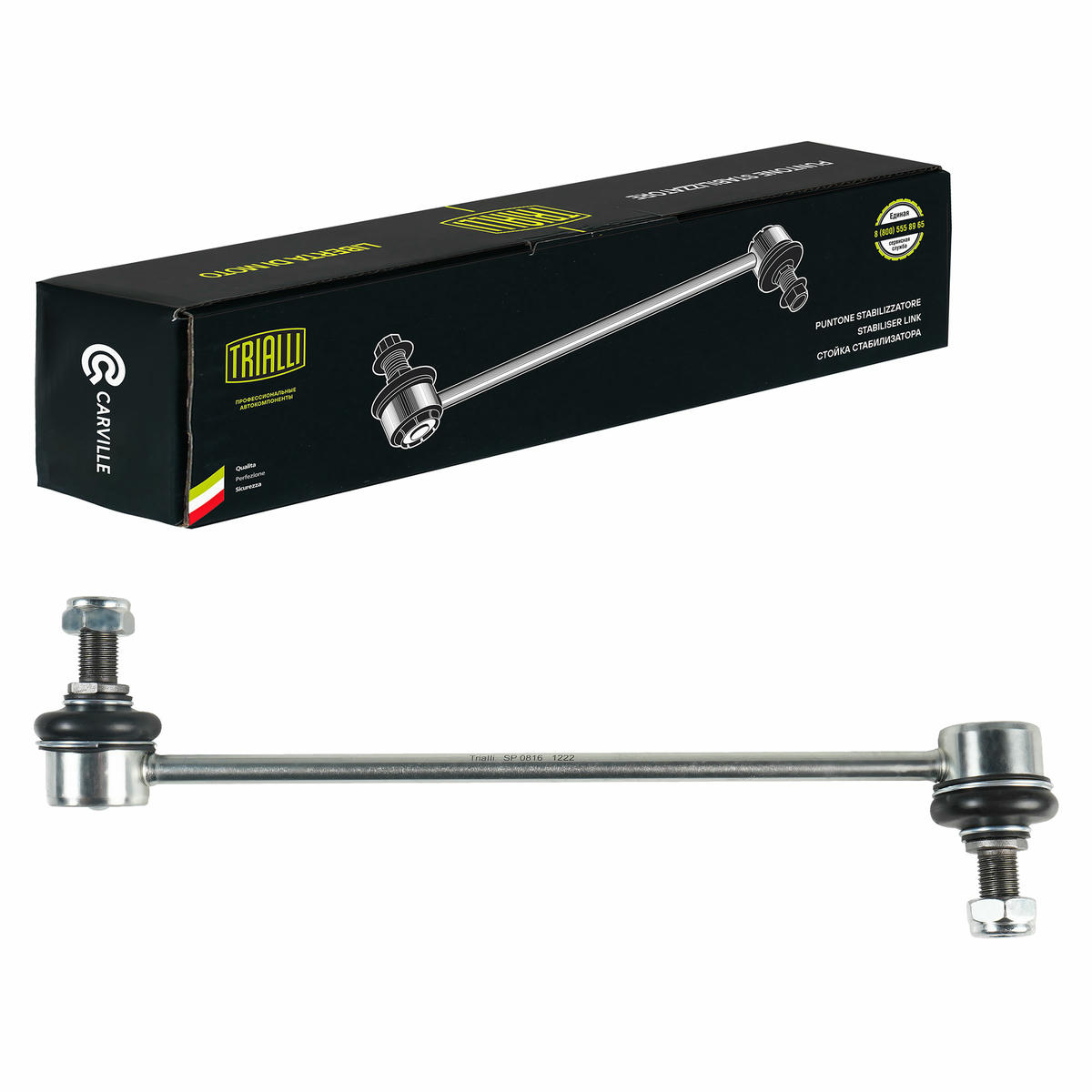 Стойка переднего стабилизатора TRIALLI SP 0816 preview 2