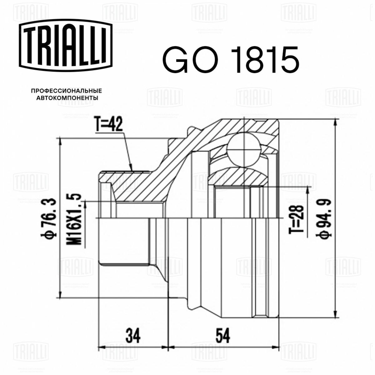 ШРУС наружный TRIALLI GO 1815 preview 3