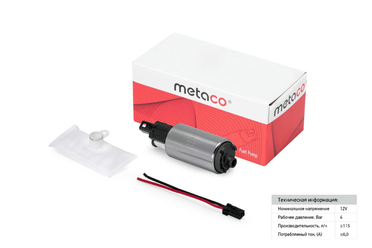 Насос топливный электрический metaco 6924-021 preview 1