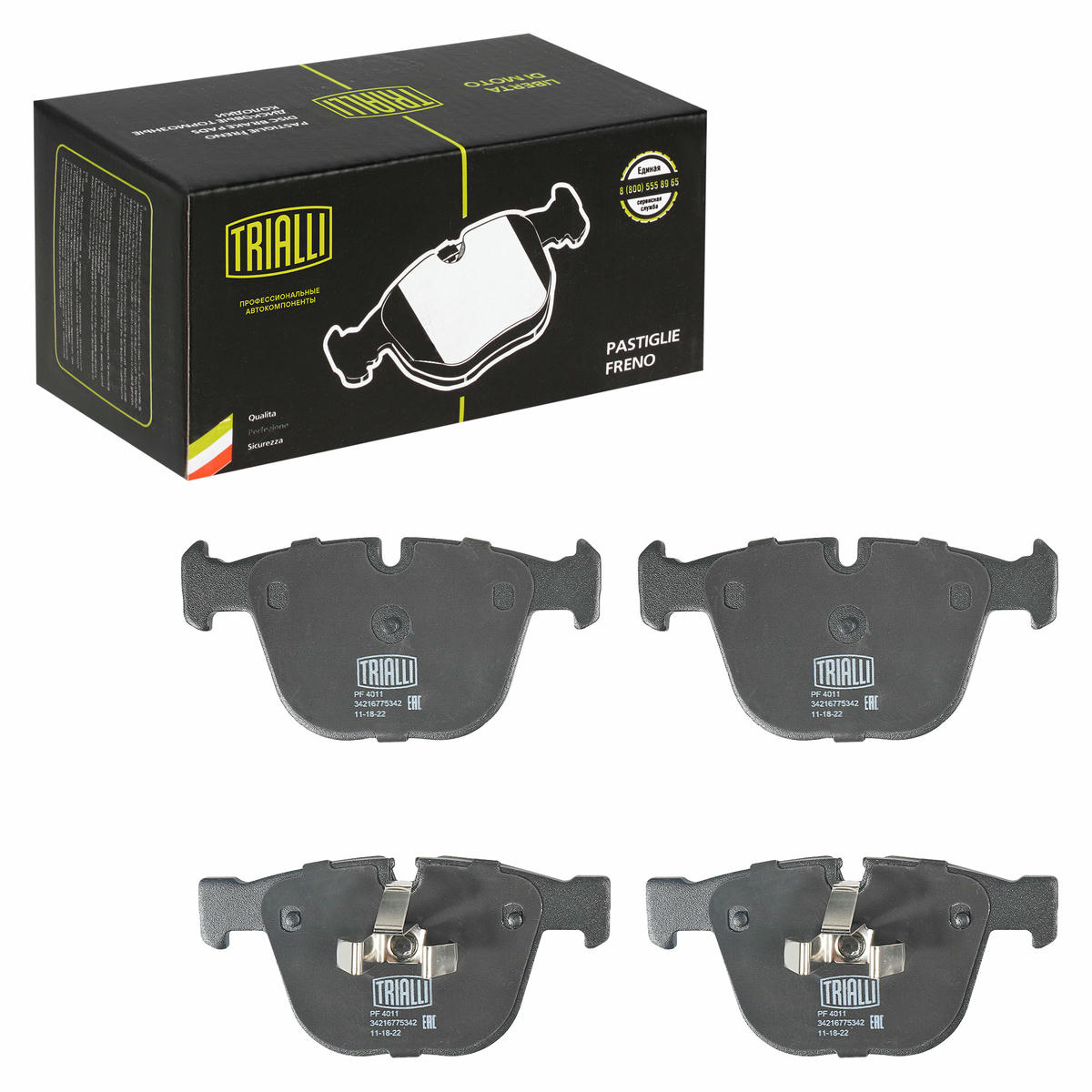Колодки тормозные задние дисковые к-кт TRIALLI PF 4011 preview 2