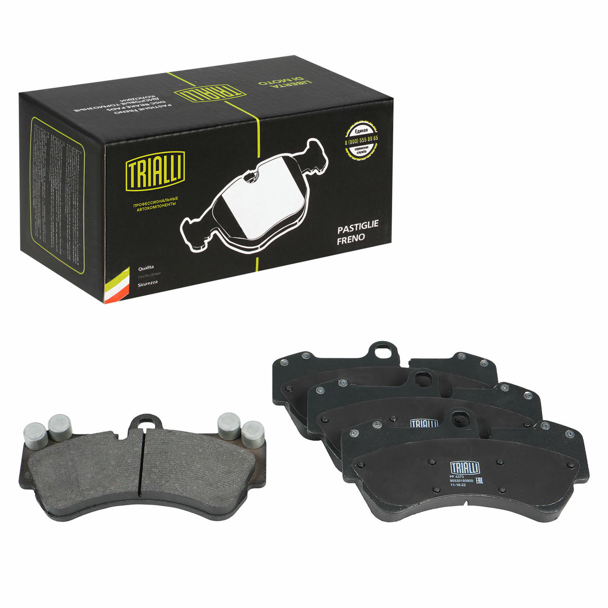 Колодки тормозные передние к-кт TRIALLI PF 4373 preview 1