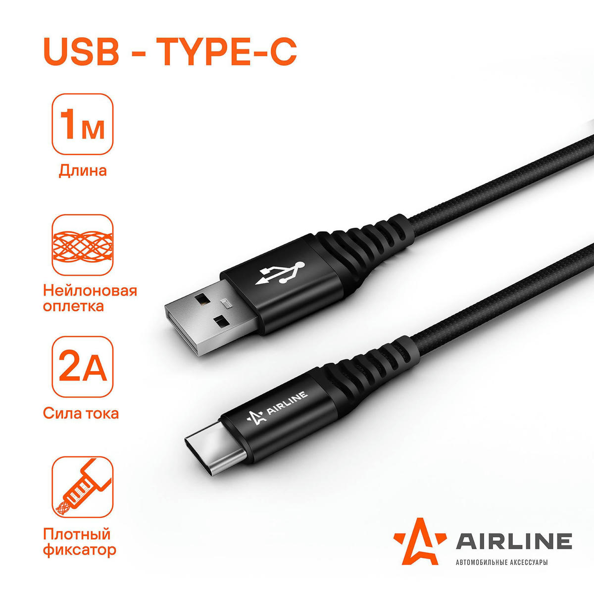 Дата-кабель USB AirLine ACH-C-25 preview 1