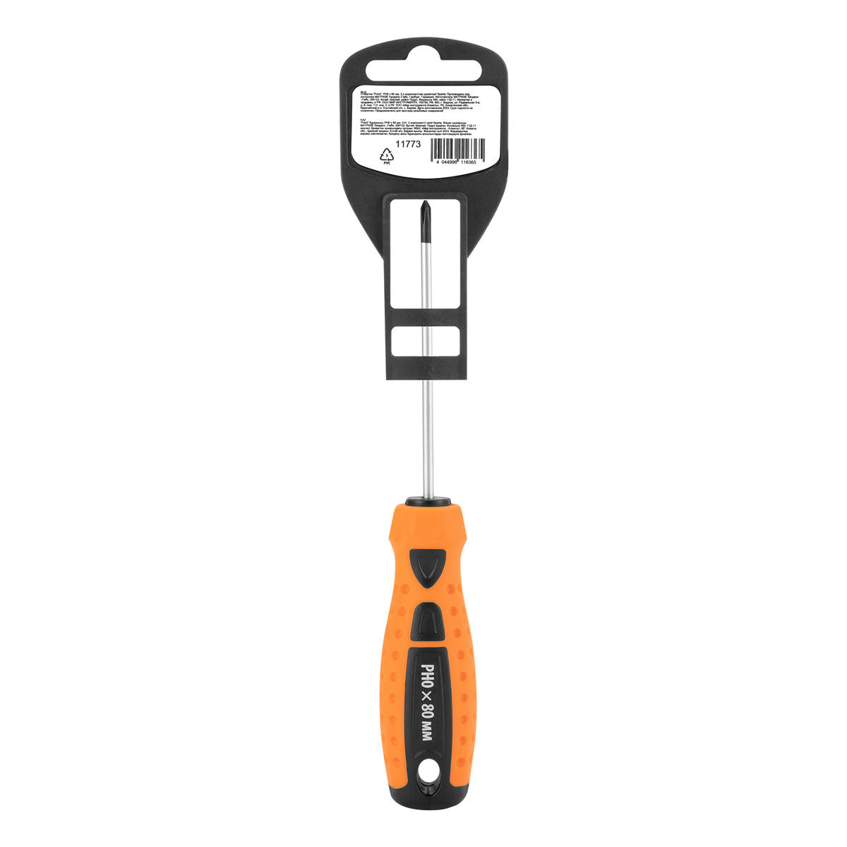 Отвертка "Point", PH0х80 мм, CS, 2к рукоятка SPARTA preview 1