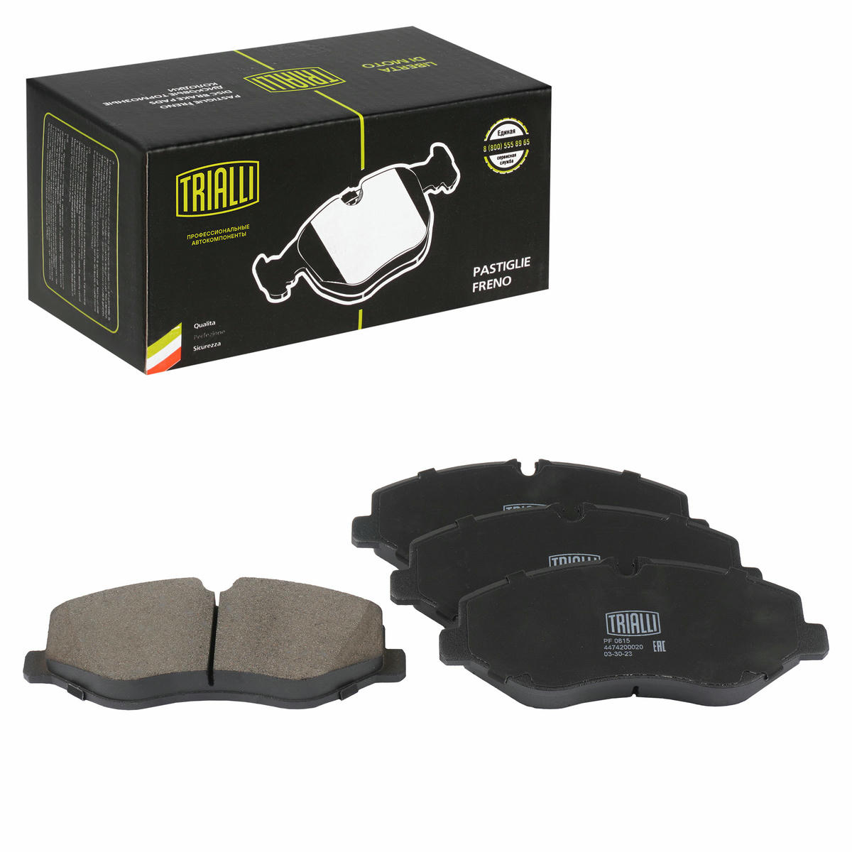 Колодки торм. для а/м Mercedes V (W447) (14-) диск. перед. т/с Brembo (PF 0815) preview 1