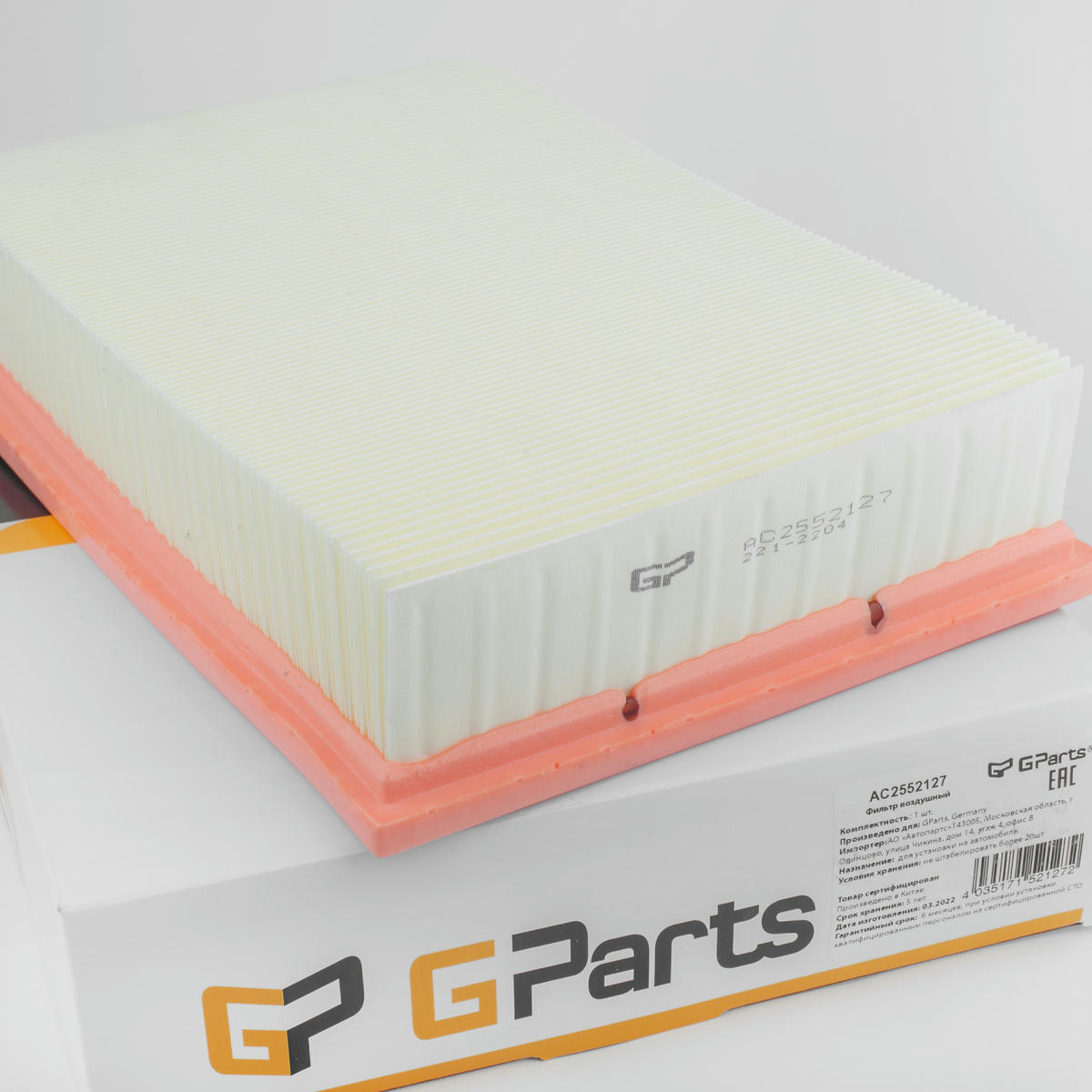 Фильтр воздушный Gparts AC2552127 preview 2