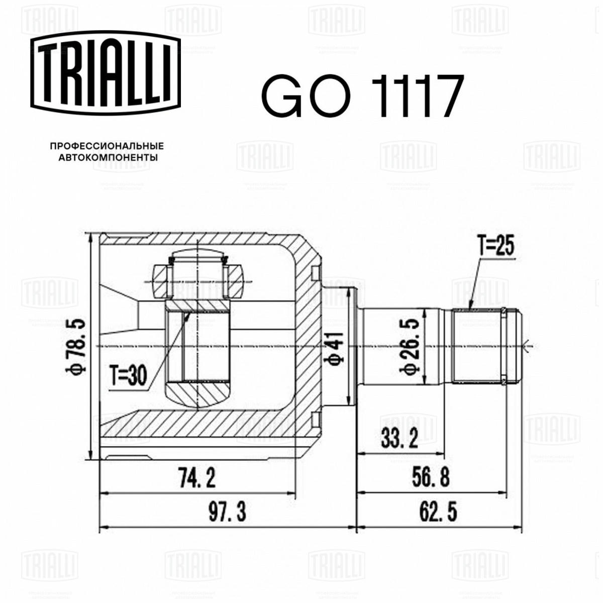 Шрус привода TRIALLI GO 1117 preview 3