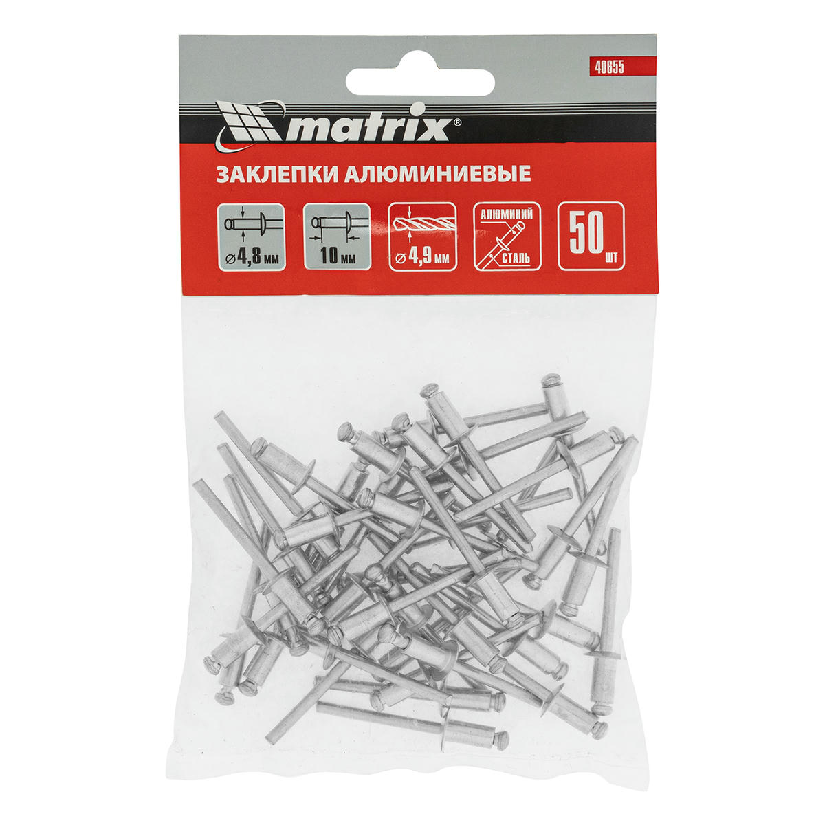MATRIX 40655 Заклепки вытяжные 4,8x10мм алюминиевые 50шт preview 3
