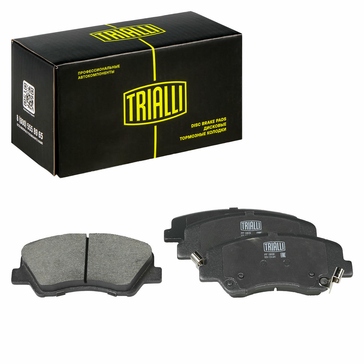 Колодки тормозные передние к-кт TRIALLI PF 0806 preview 1