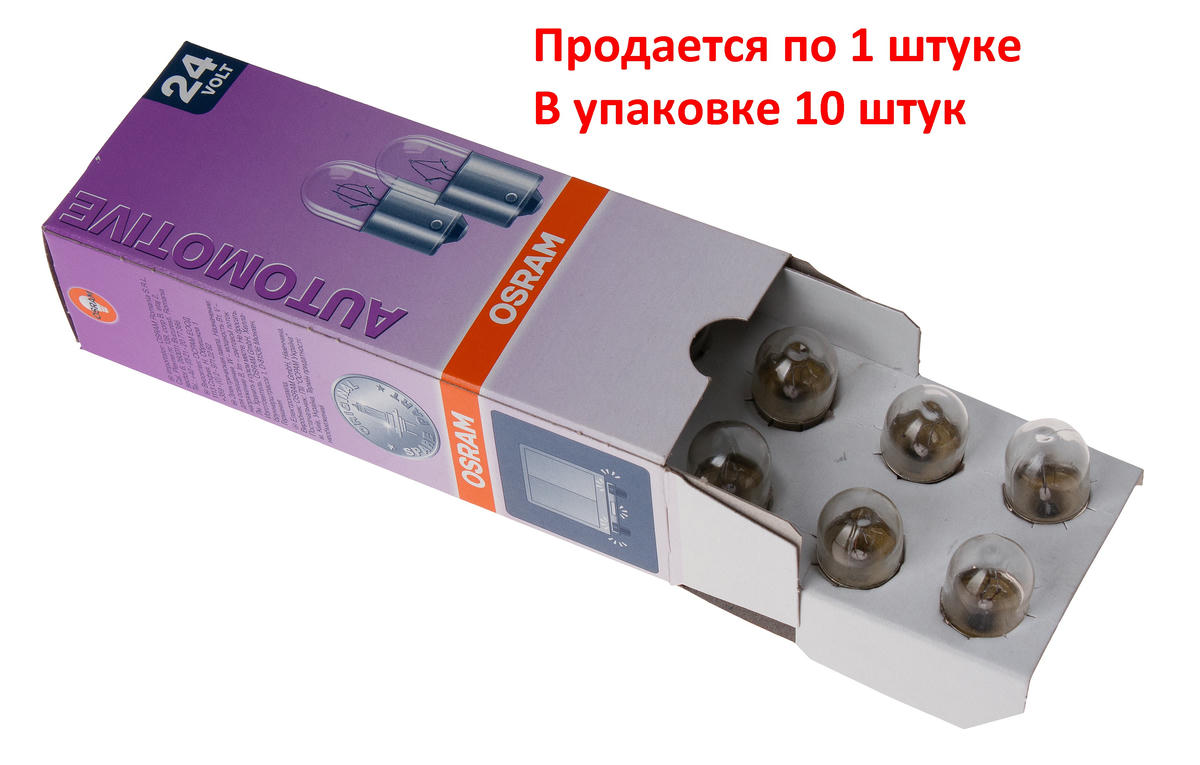 Лампа OSRAM 5627 preview 1