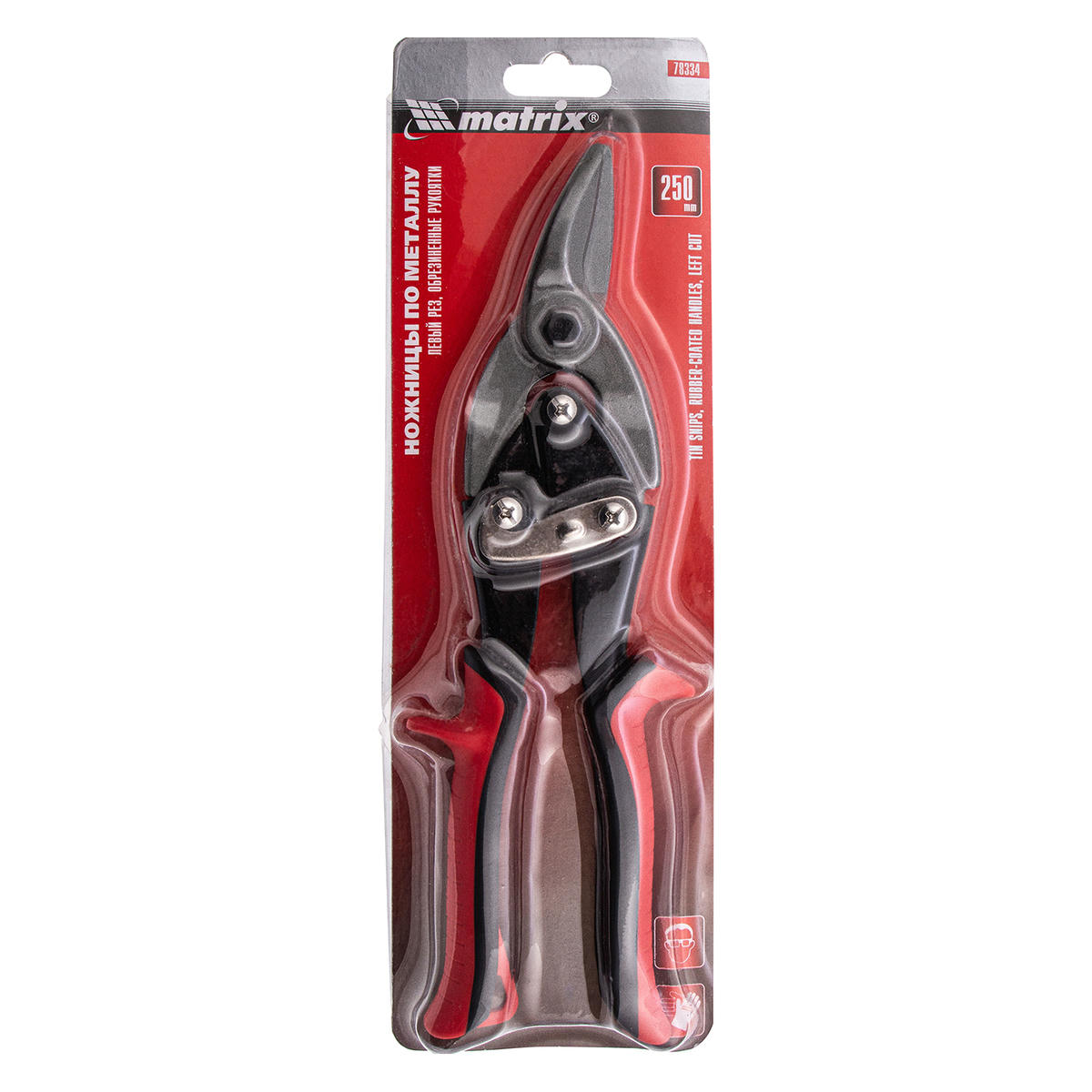 Ножницы по металлу 250мм левой резки обрезиненные ручки MATRIX preview 5