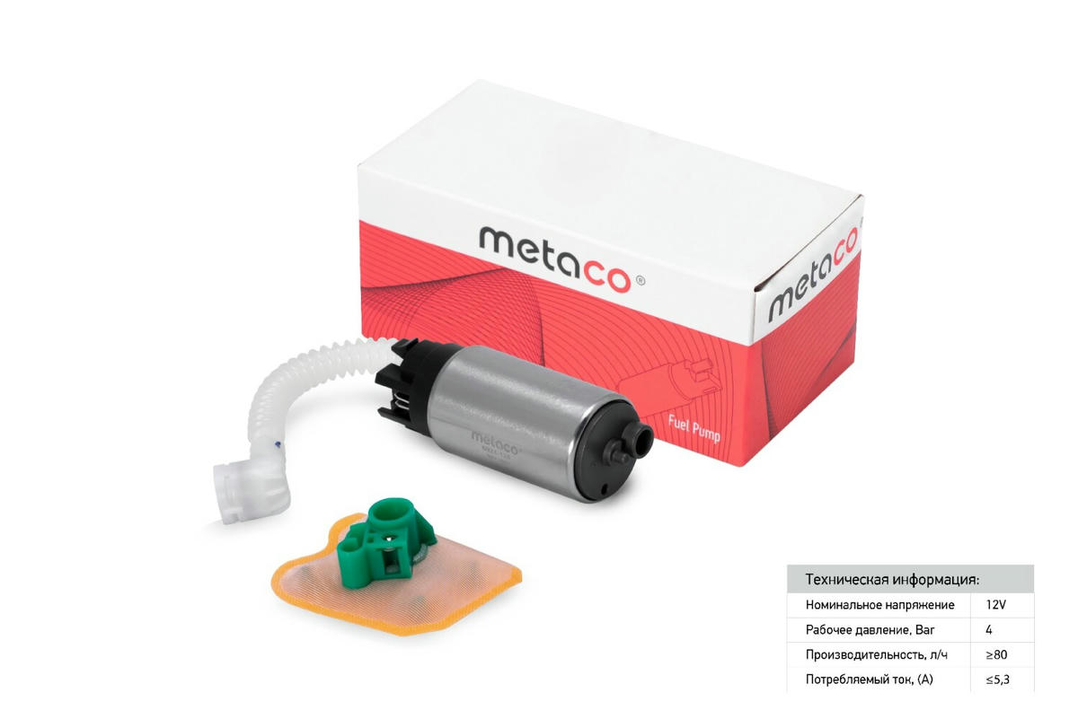 Насос топливный электрический metaco 6924-126 preview 1 Насос топливный электрический metaco 6924-126 preview 1