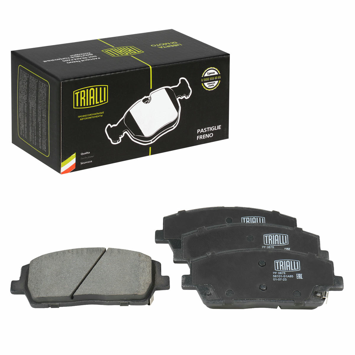 Колодки тормозные передние к-кт TRIALLI PF 0878 preview 1