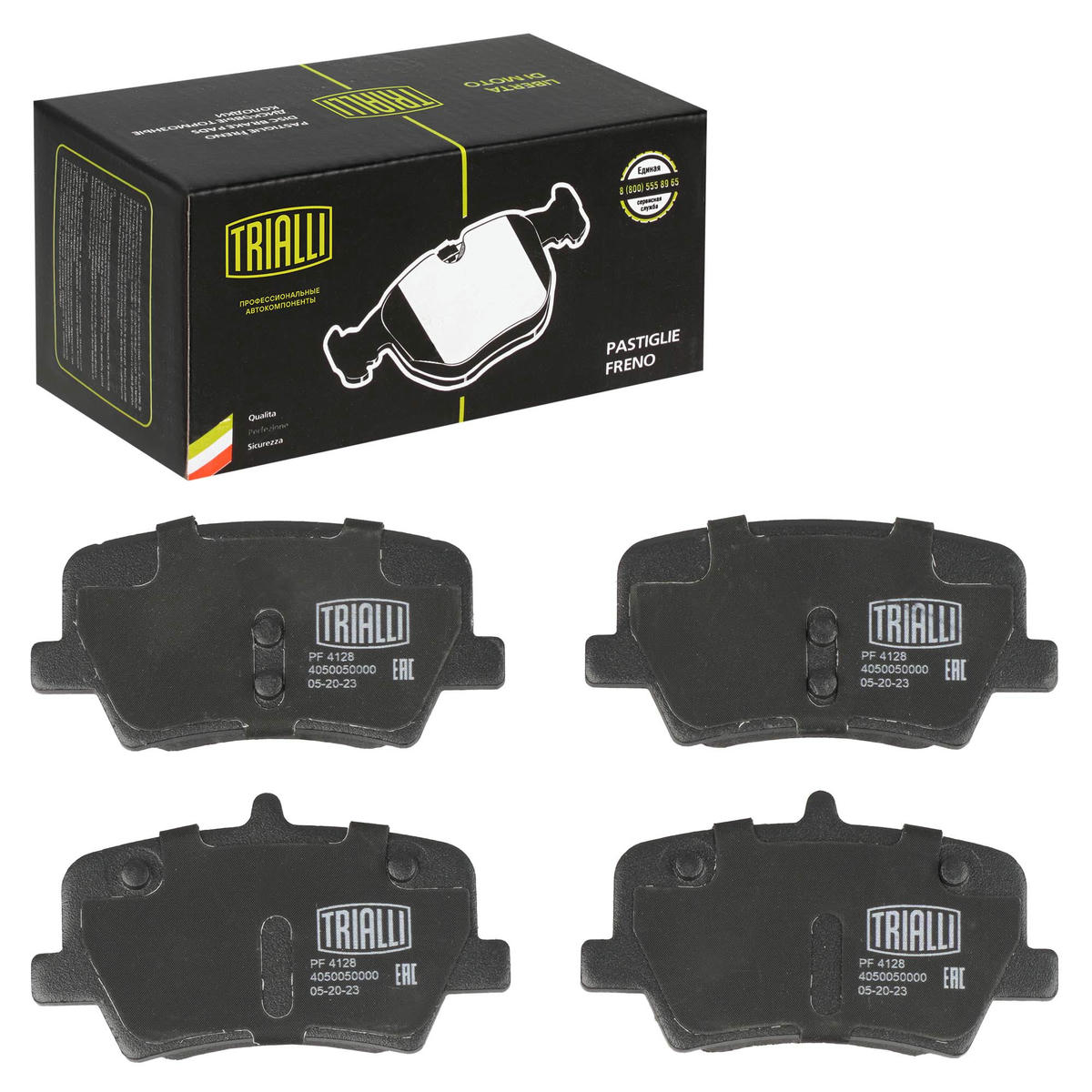 Колодки торм. для а/м Geely Tugella (20-) диск. зад. (PF 4128) preview 2