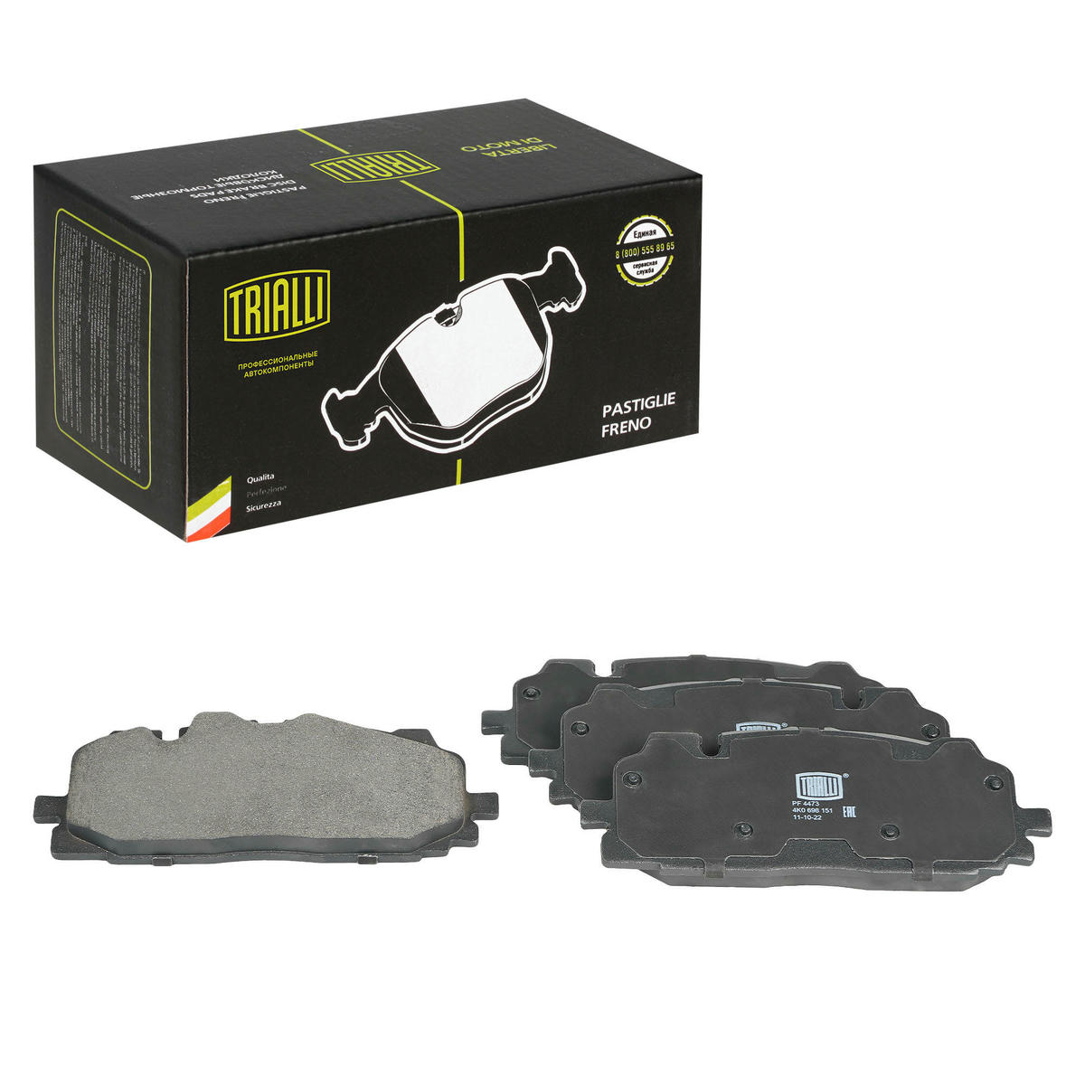 Колодки тормозные передние к-кт TRIALLI PF 4473 preview 1