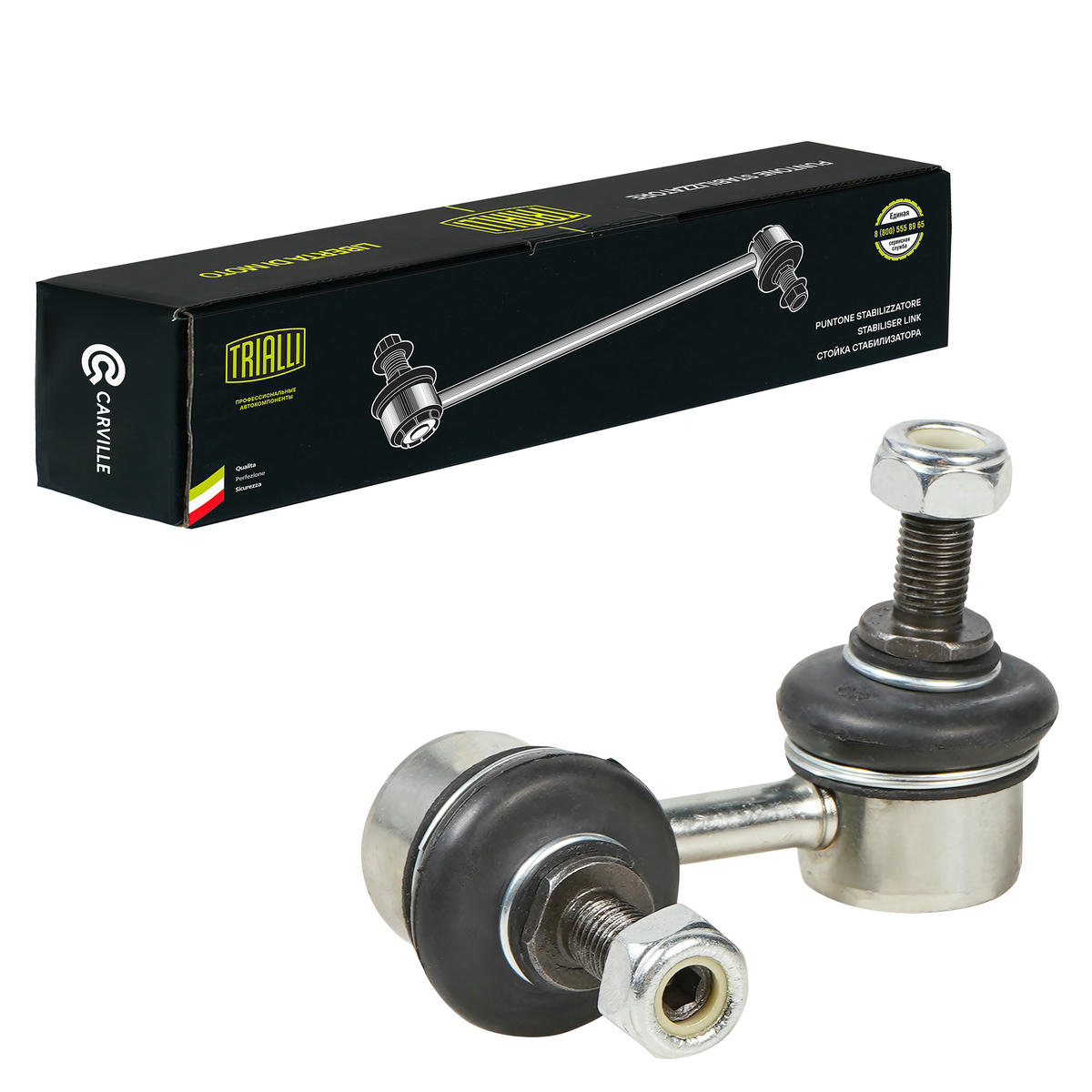 Стойка переднего стабилизатора TRIALLI SP 0802 preview 1