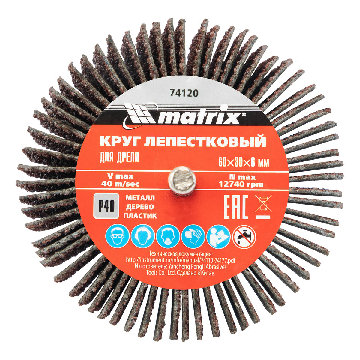 Круг лепестковый для дрели, P 40, 60x30x6 мм MATRIX 74120 preview 1