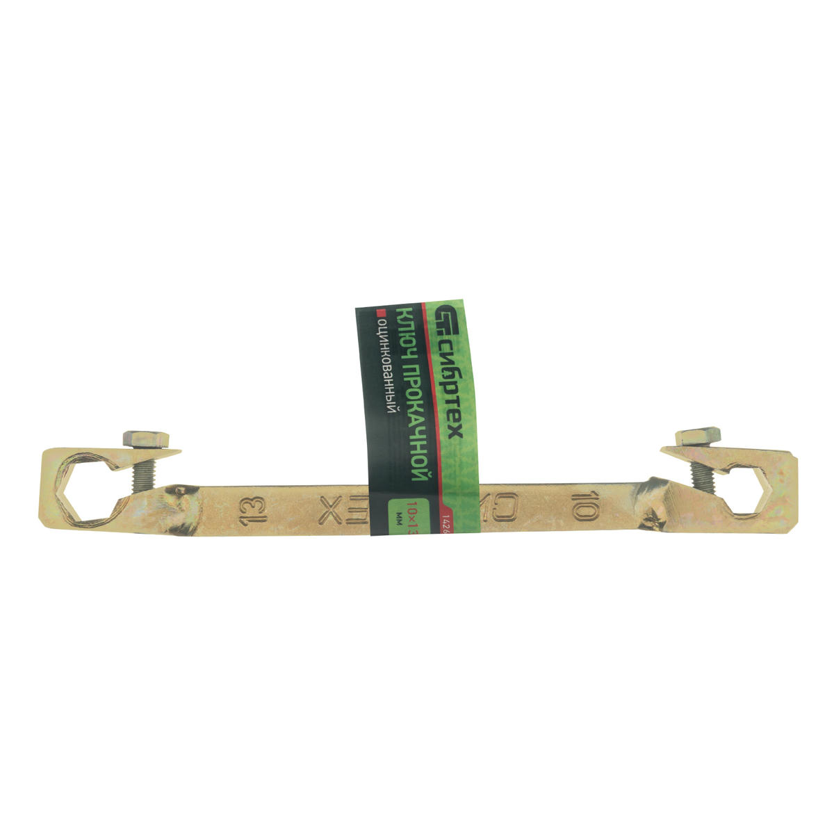 Ключ прокачной 10х13мм СИБРТЕХ preview 1