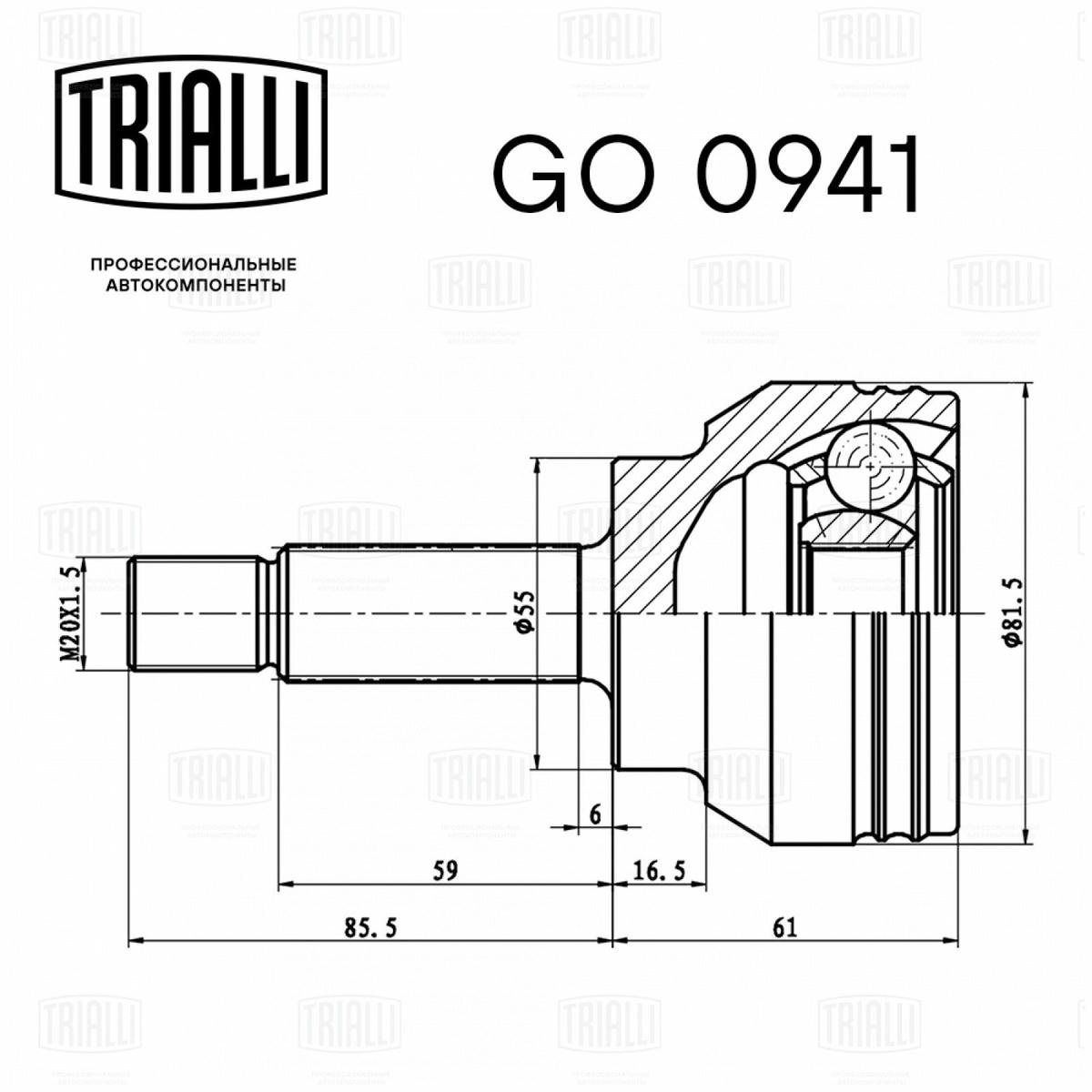 GO 0941_ШРУС наружный к-кт! Chery Bonus A13 11> preview 3