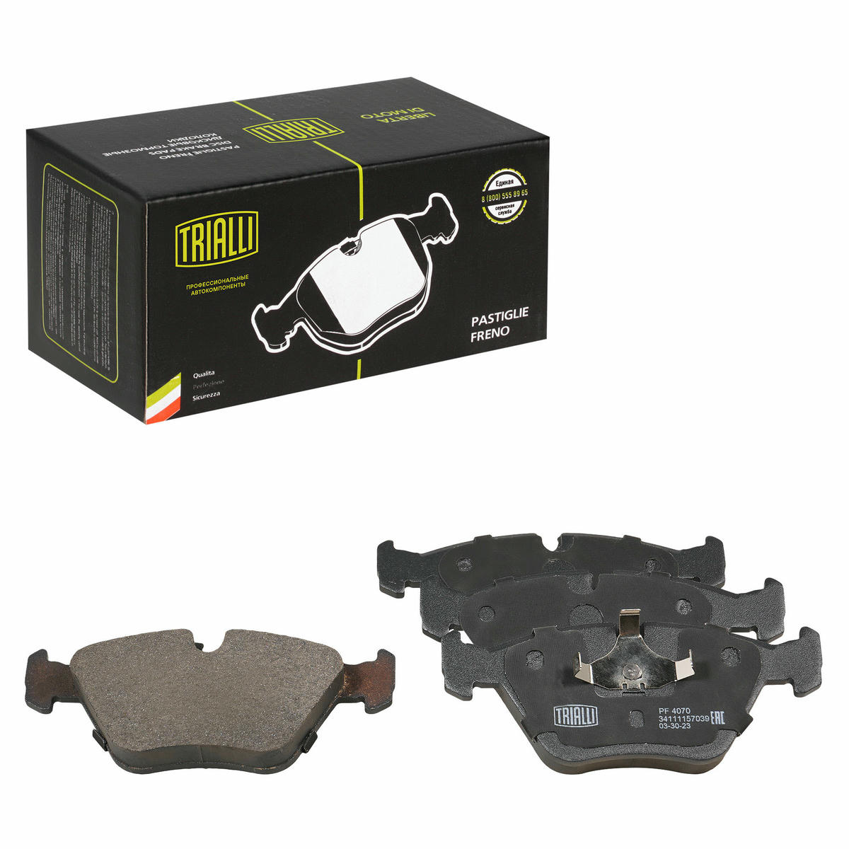 Колодки тормозные передние к-кт TRIALLI PF 4070 preview 1