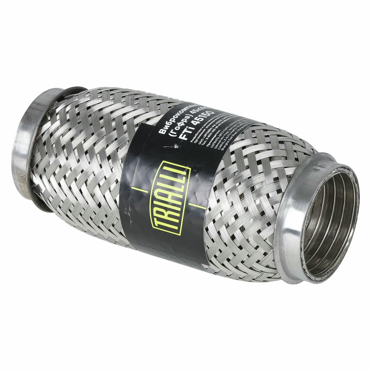 Гофра глушителя TRIALLI FTi 45150 preview 1