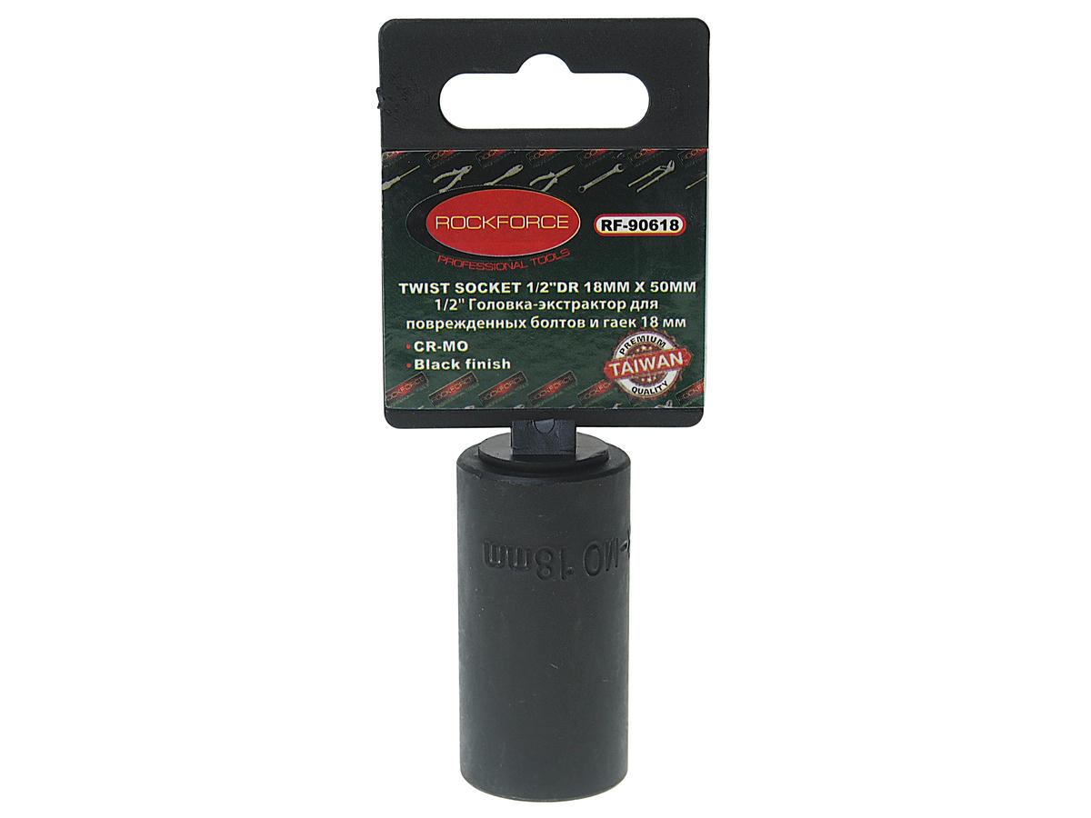 Головка экстрактор 18 1/2' для поврежденных болтов/гаек ROCK FORCE preview 1