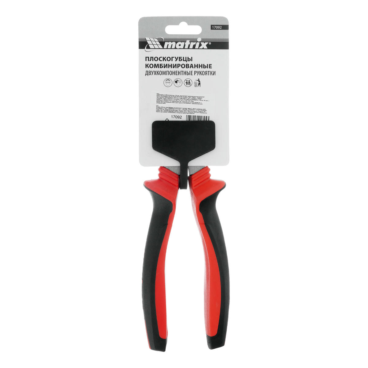 Плоскогубцы комбинированные, 200 мм, хром-ванадий, двухкомпонентные рукоятки// Matrix preview 6