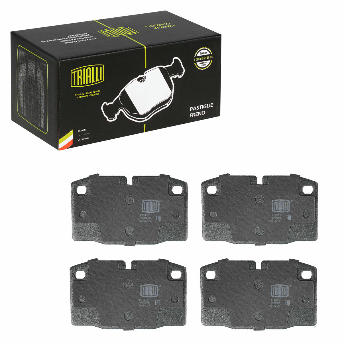 Колодки тормозные передние к-кт TRIALLI PF 4311 preview 2