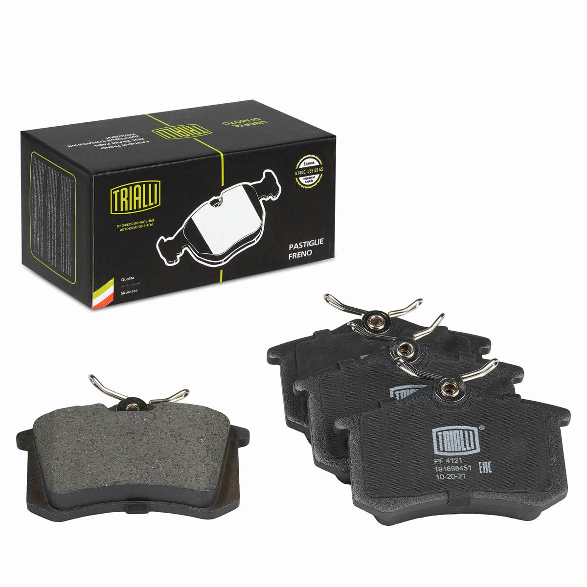 Колодки тормозные задние дисковые к-кт TRIALLI PF 4121 preview 1