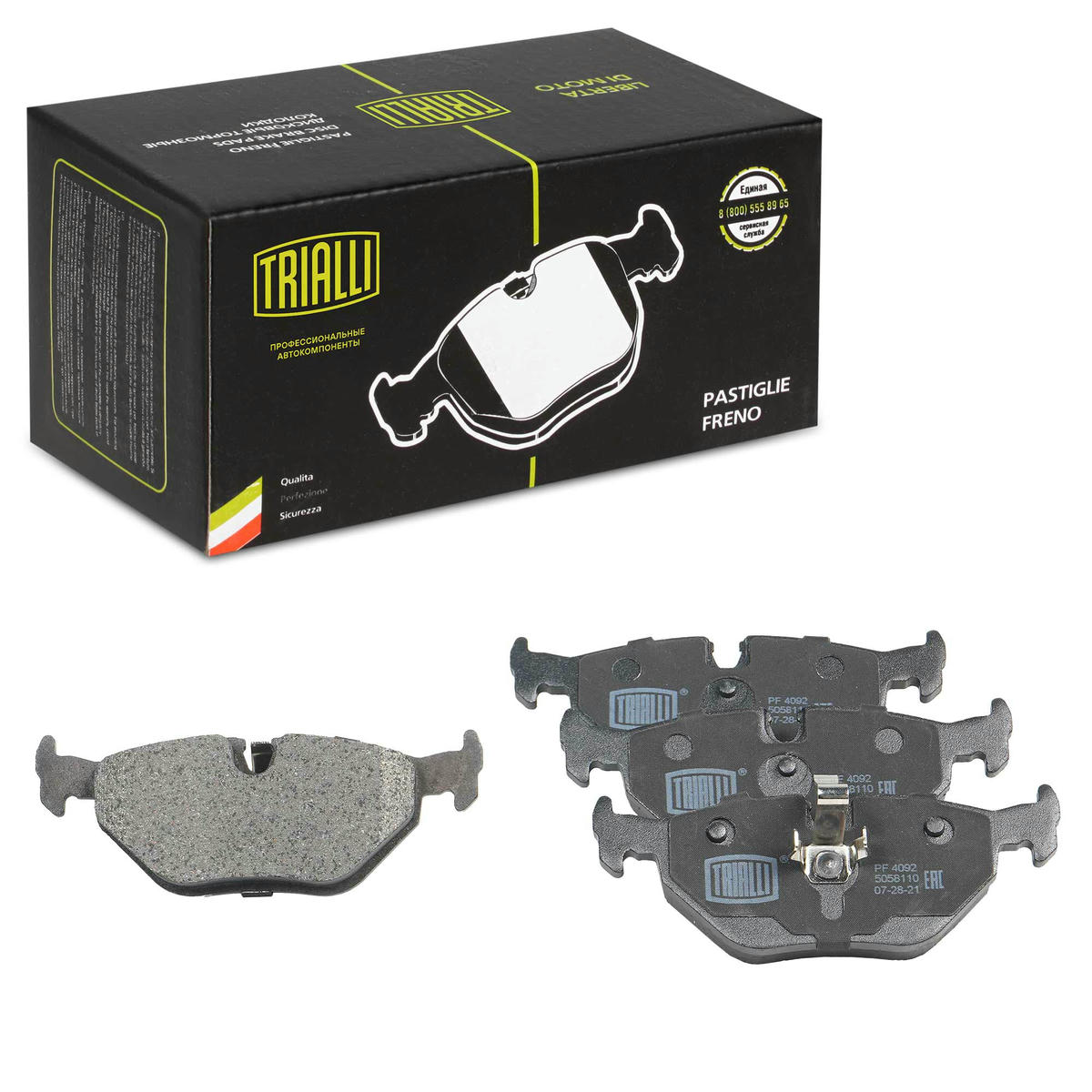 Колодки тормозные задние дисковые к-кт TRIALLI PF 4092 preview 1