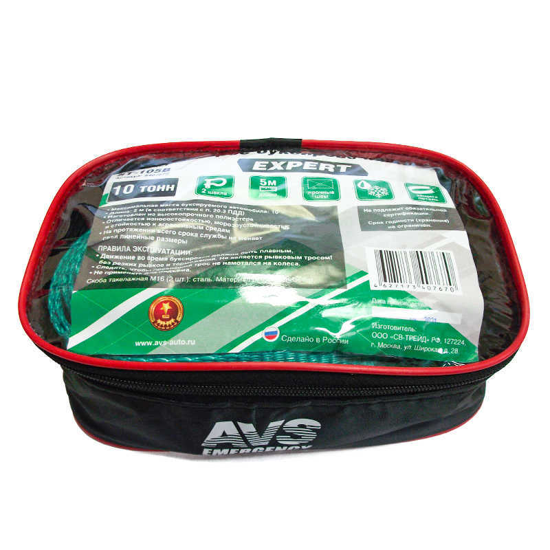 Трос буксировочный (усиленный,цвет-зеленый) AVS EXPERT ST-105B 10т 5м.шаклы, шт preview 1