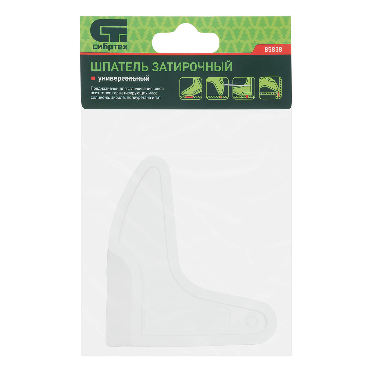 Шпатель затирочный, универсальный СИБРТЕХ preview 1