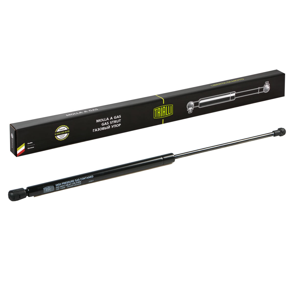 Упор газовый (амортизатор) для а/м Nissan Qashqai (13-) (крышки багажника) (GS 1406) preview 2