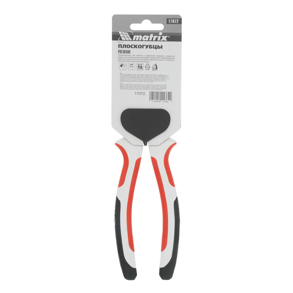 Плоскогубцы Premium 200мм Matrix preview 6