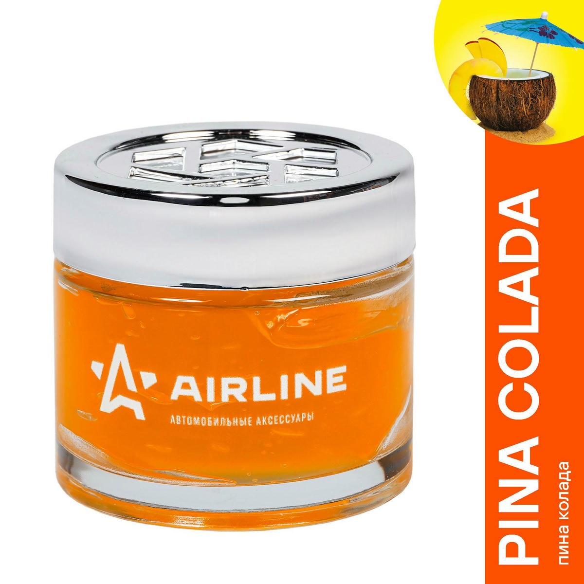 Ароматизатор AirLine AF-A01-PC preview 1