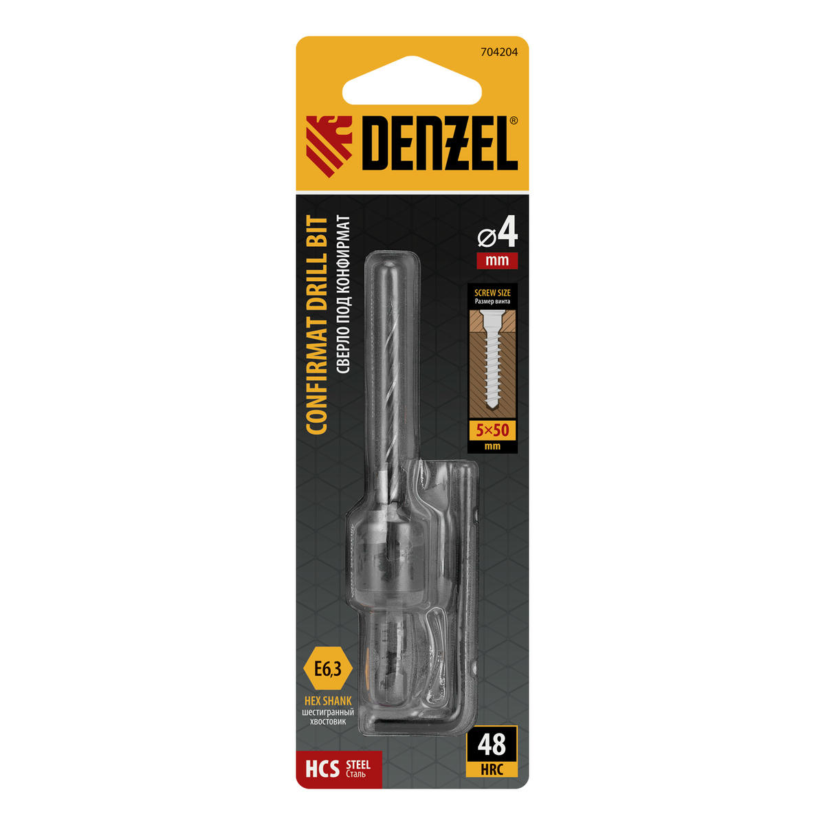 Сверло-зенкер под конфирмат, 4 мм // Denzel preview 6