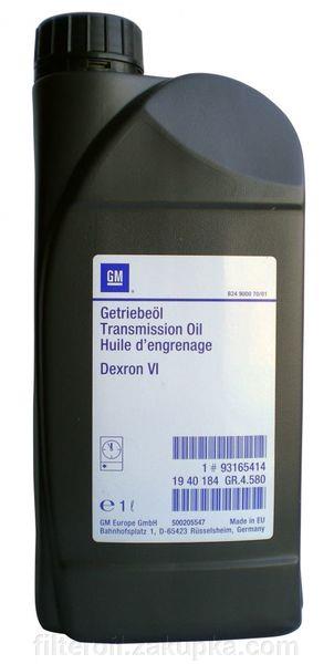 Масло трансмиссионное ATF Dexron VI 1л-- preview 2