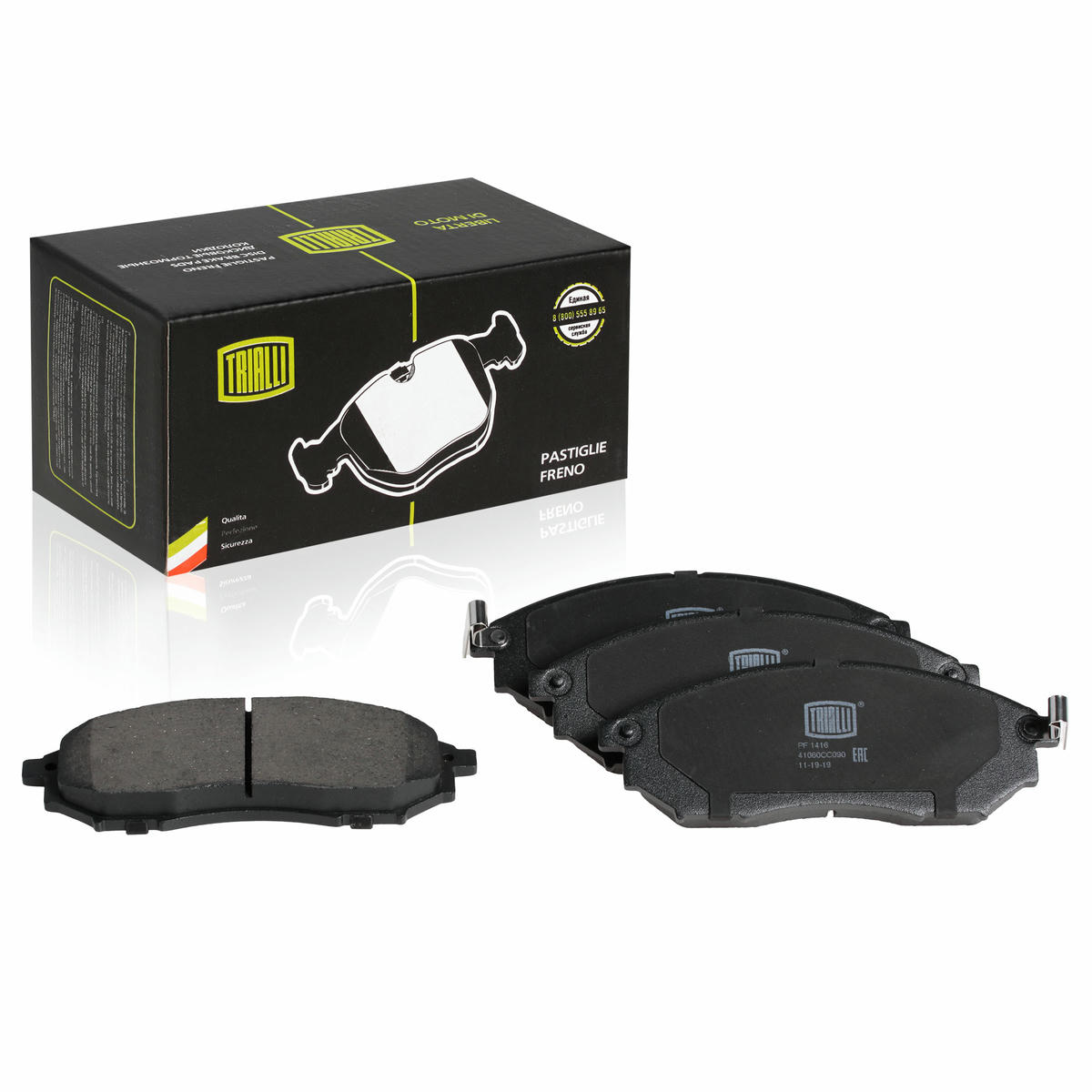Колодки тормозные передние к-кт TRIALLI PF 1416 preview 1