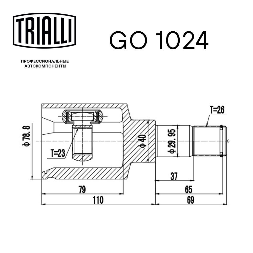 ШРУС внутренний TRIALLI GO 1024 preview 3