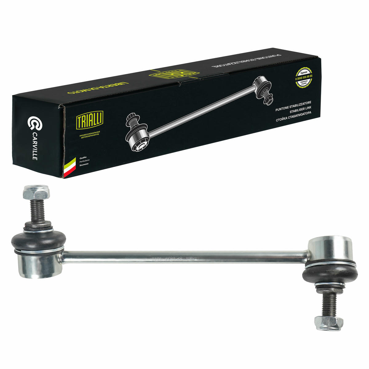 Стойка переднего стабилизатора TRIALLI SP 0839 preview 2