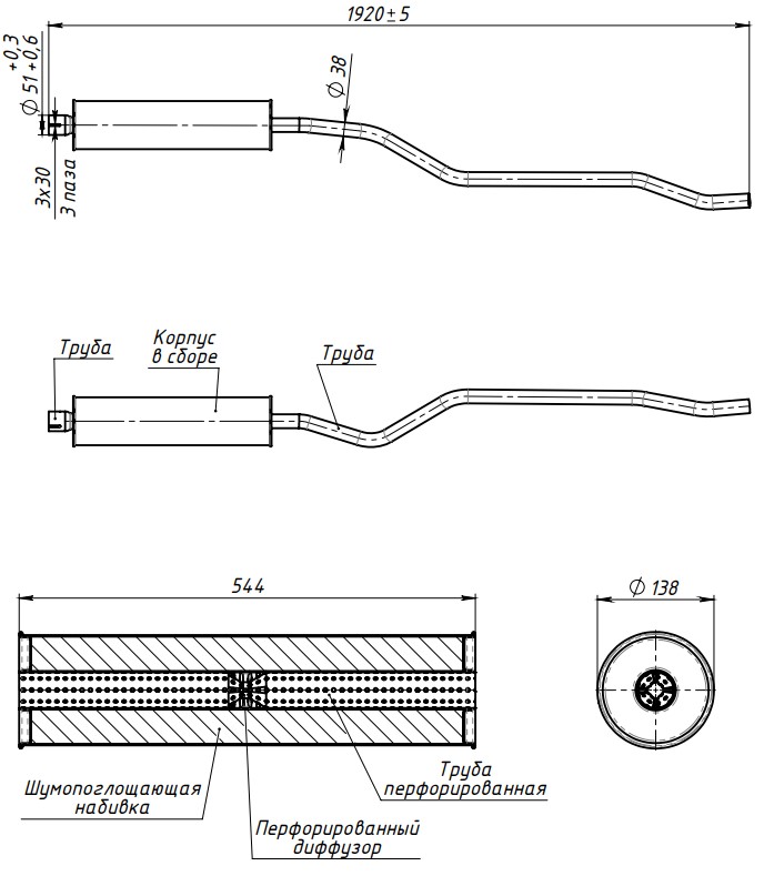 Глушитель основной TRIALLI EMM 0384 preview 2