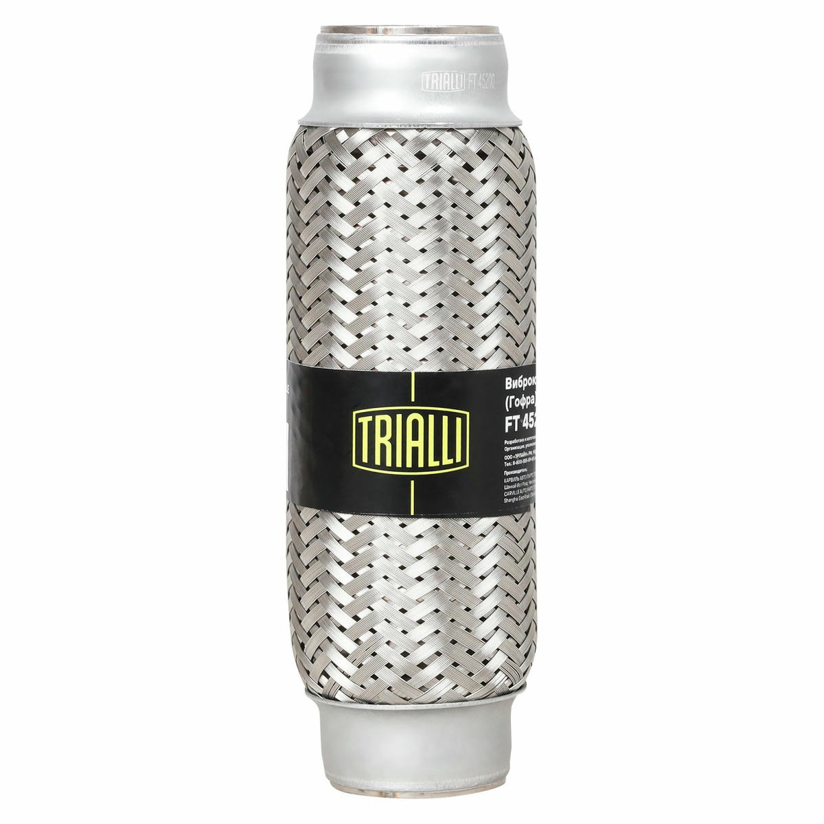 Гофра глушителя TRIALLI FT45200 preview 2