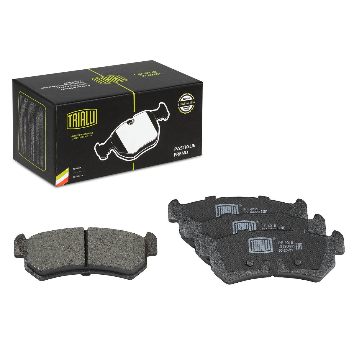 Колодки тормозные задние дисковые к-кт TRIALLI PF 4019 preview 1