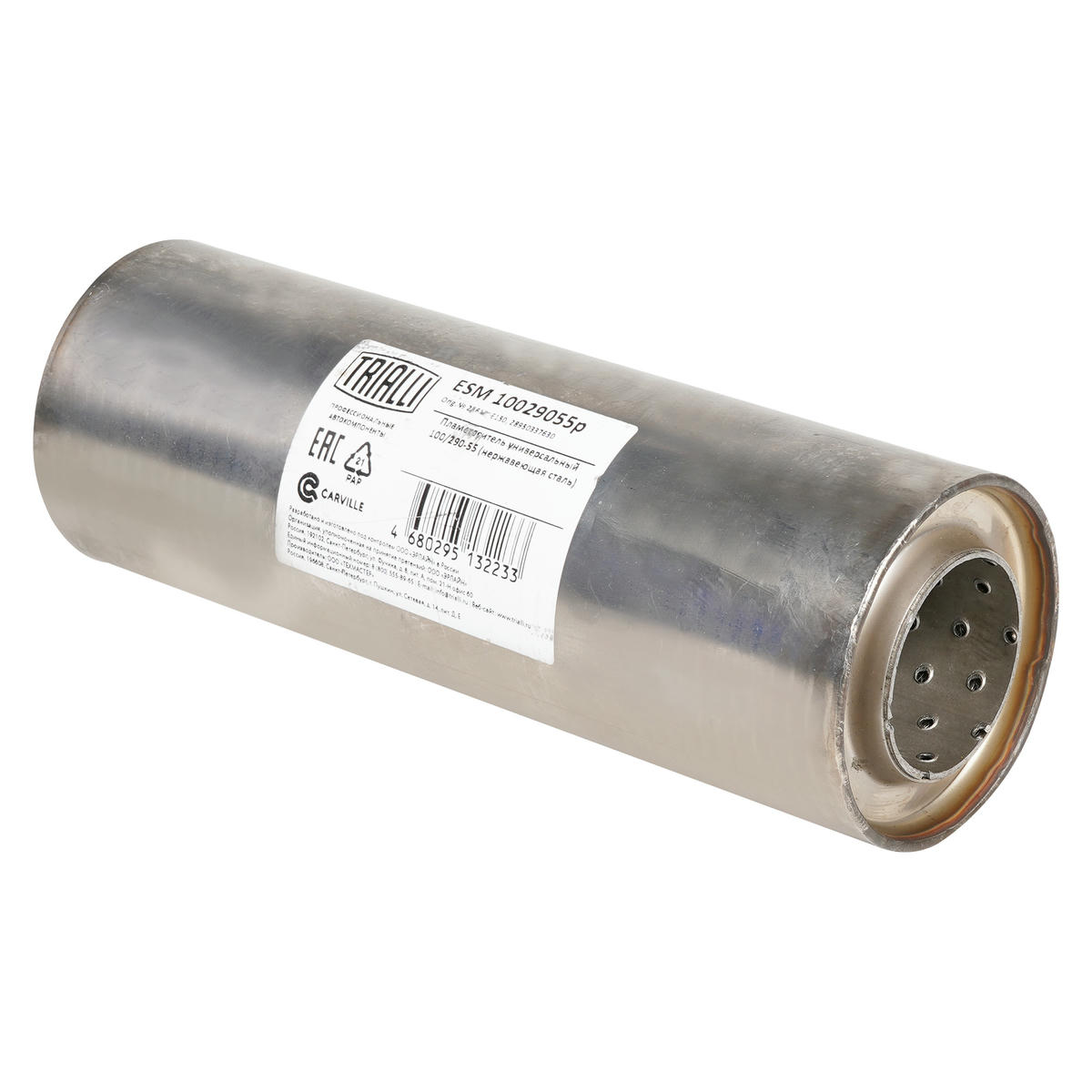 Пламегаситель универсальный 100/290-55 (нерж. алюм. сталь) preview 1