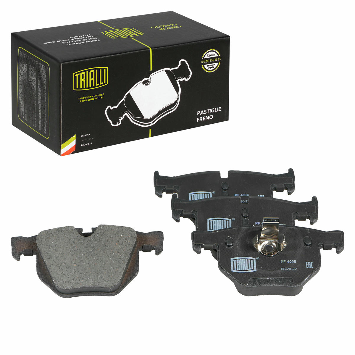 Колодки тормозные задние дисковые к-кт TRIALLI PF 4006 preview 1