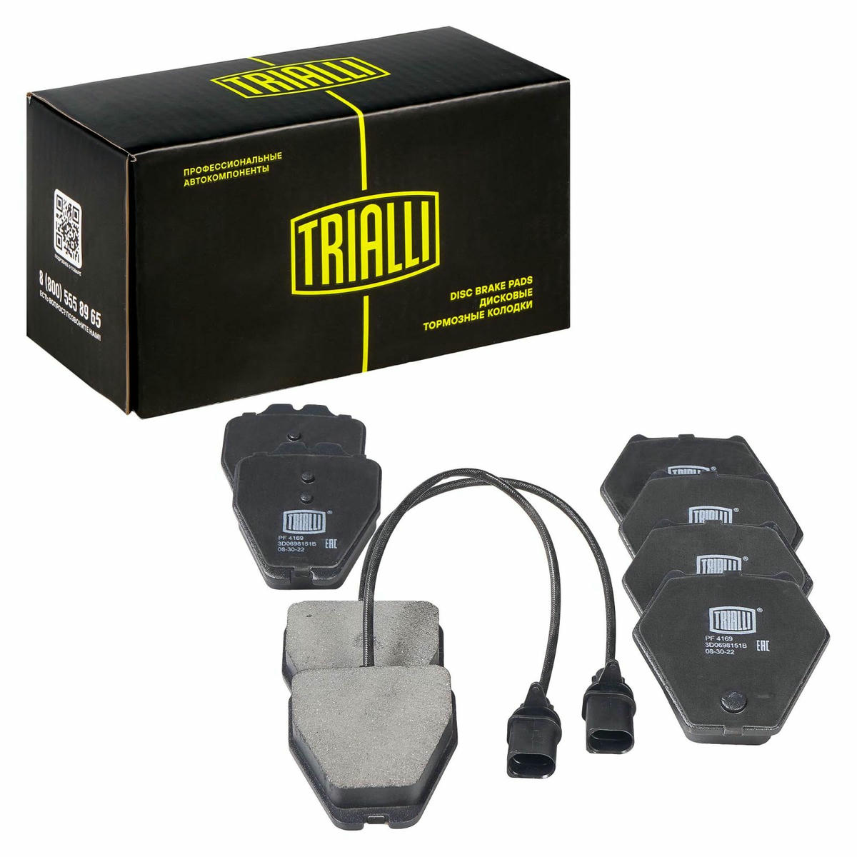 Колодки тормозные передние к-кт TRIALLI PF 4169 preview 1