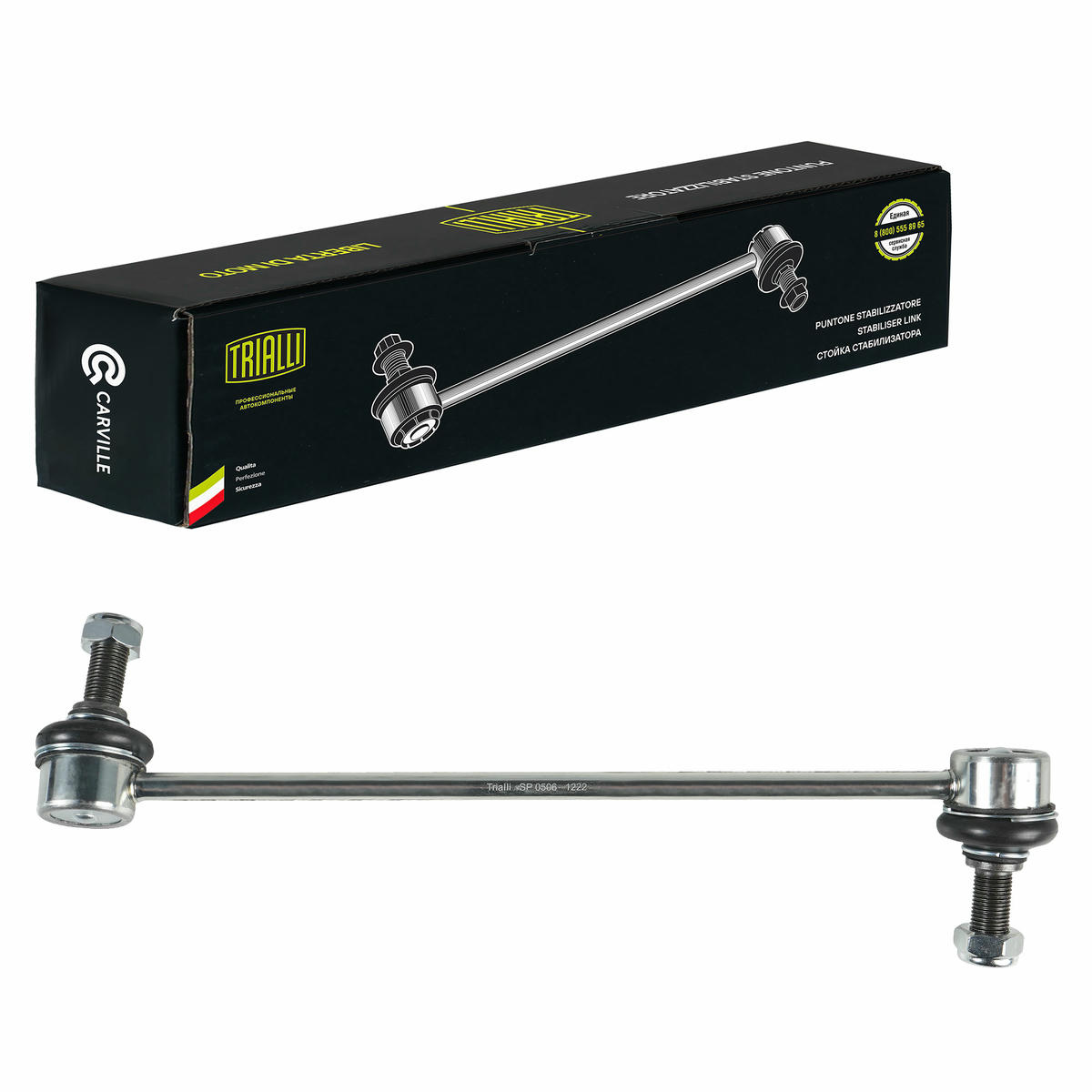 Стойка переднего стабилизатора TRIALLI SP 0506 preview 2