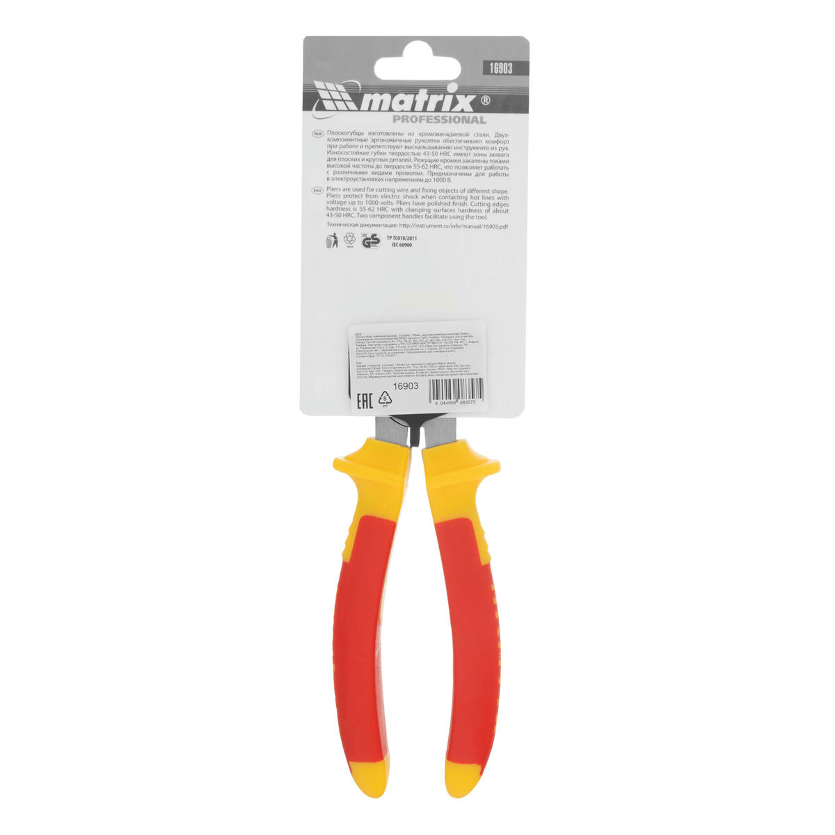 MATRIX 16903 Плоскогубцы комбинированные, Insulated, 180мм, двухкомпонентные рукоятки preview 1