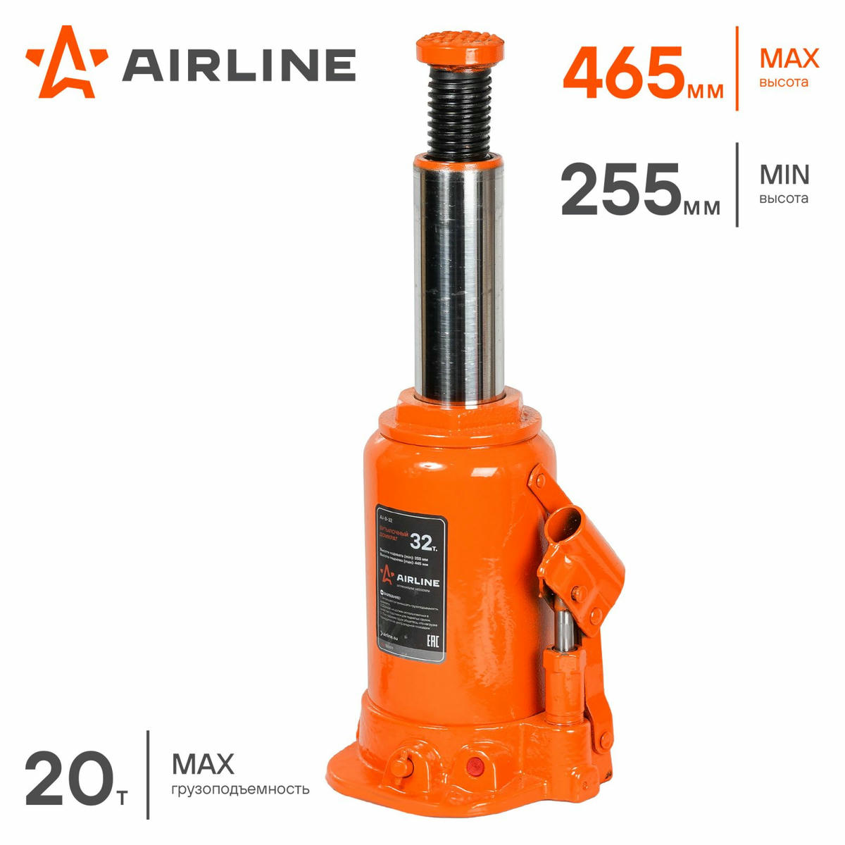 Домкрат AirLine AJ-B-32 preview 2